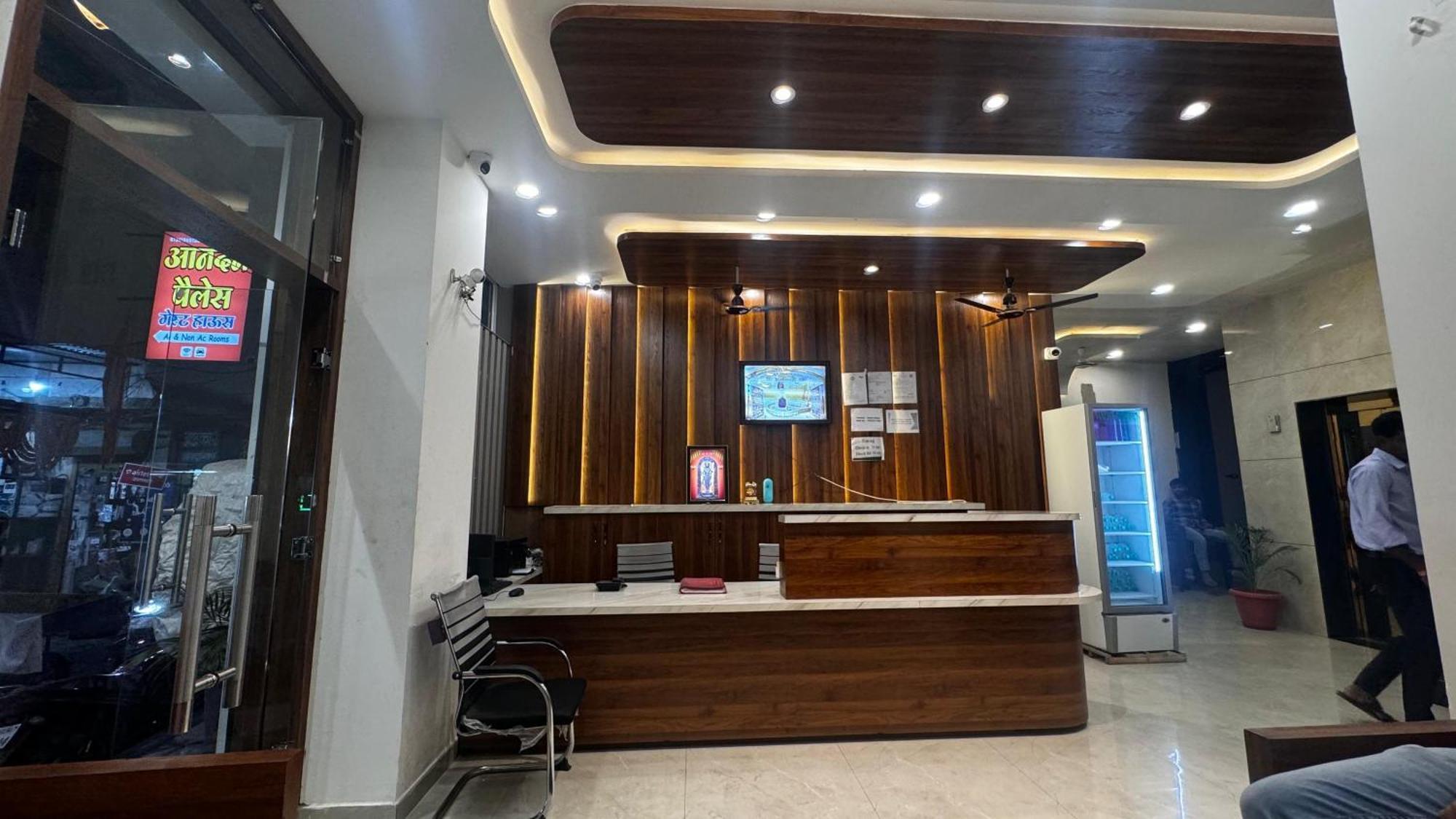 Hotel Prakasham Ujjain Exterior photo